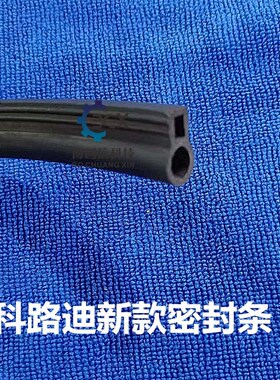 科路迪密封条硬胶条胶圈耐酸碱胶条EPDM玻璃胶条黑色密封条水平线