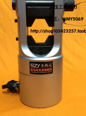 分体式铝合金液压钳 FYQ-630H分离压接钳 压线钳 铝合金压接钳1
