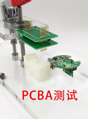 PCB电路板接线端子排 测试架 治具 工装 夹具 快速夹测试下载烧录