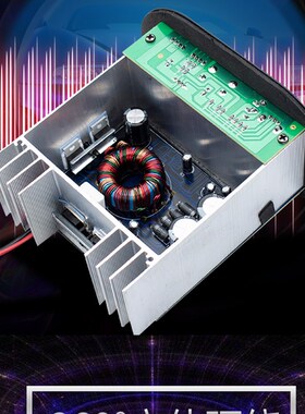 12V200W全音重低音切换功放板大功率对管主板8-10寸车载低音炮板