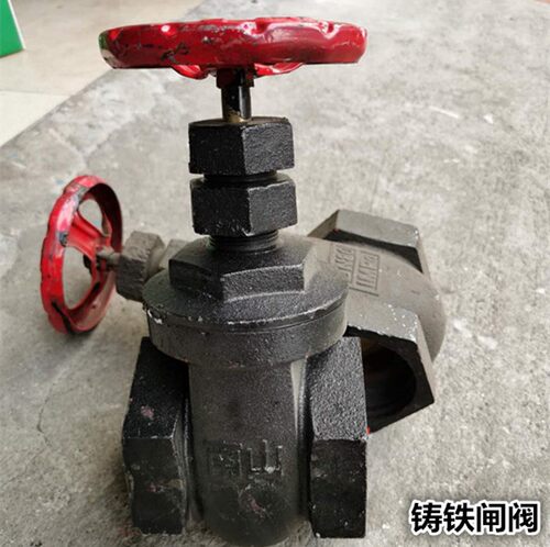 铸铁闸阀内丝闸阀水管闸阀铸铁南山丝扣闸阀内螺纹DN15-DN100