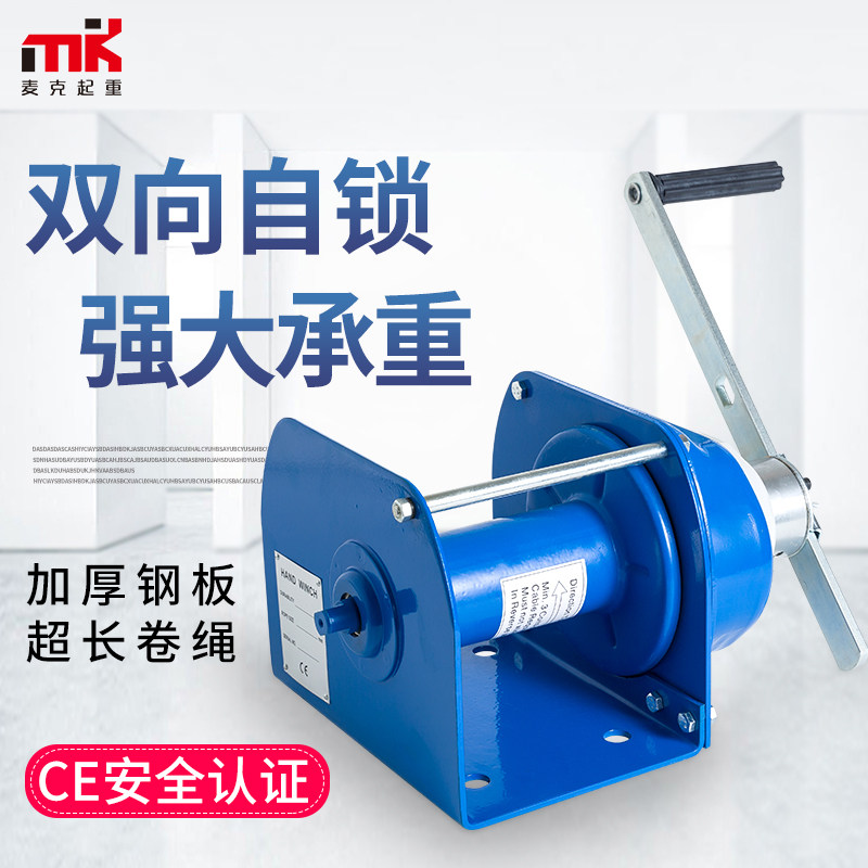重型手摇绞盘 1吨手动自锁式煞车绞盘车吨3吨2t30米紧绳器卷扬机