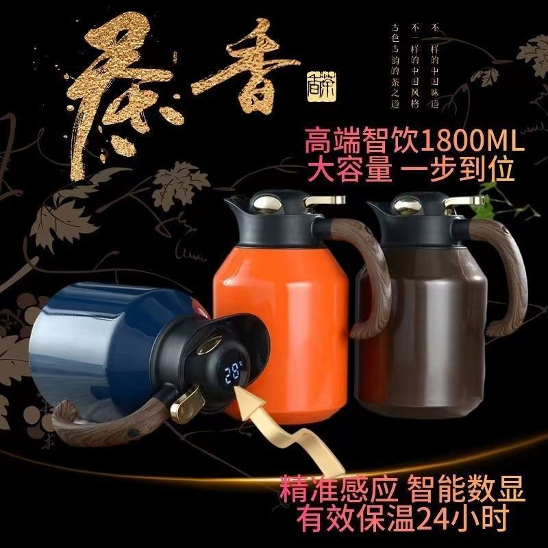 高档焖茶壶泡壶保温瓶食品级316不锈钢家用保温12小时新款闷茶壶
