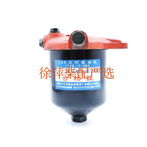 771Z-17-000上柴通柴6135/12V135机油滤清器增压器粗滤器滤芯精滤