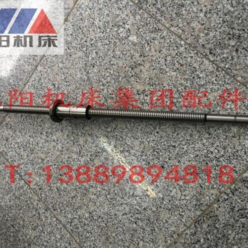 沈阳数控机床 CAK6163 CAK63135 X轴 滚珠丝杠 L818 滚珠丝杆