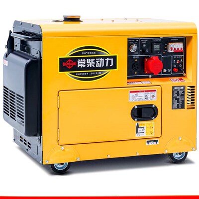 常柴柴油发电机组10千瓦3/5/6/8KW单相220V三相380静音家用全自动