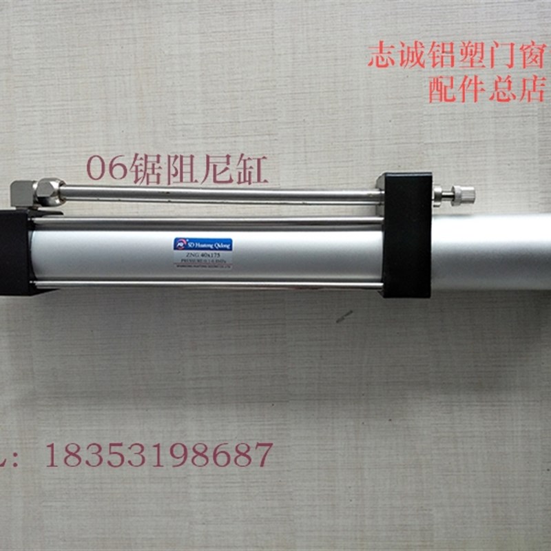 40*175阻尼气缸 06锯精密双头锯 断桥铝合金塑钢门窗加工设备配件