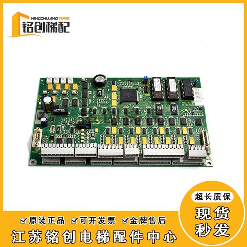 迅达9300电梯扶梯主板/PEM 1.Q ID.NR 590810 590811原装现货质保