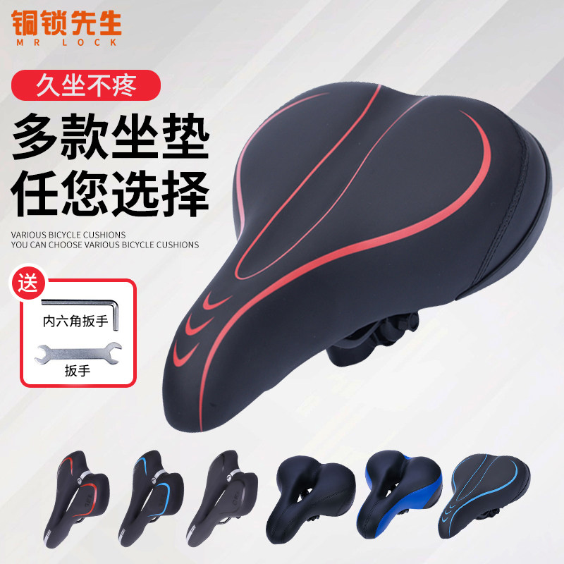 带灯坐垫电动自行车坐垫通用减震舒适大屁股加宽软座子山地车坐鞍
