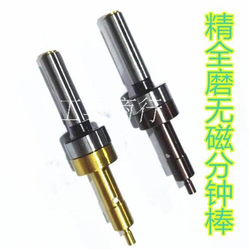 无磁分中棒偏心式寻边器偏置消磁防导磁对刀仪光电鸣式陶瓷分钟棒