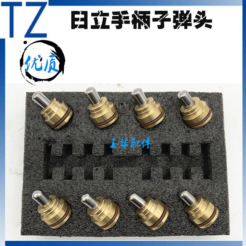 日立ZAX60 70 120 130 200 210 230 240-2-3-6操纵作杆手柄子弹头