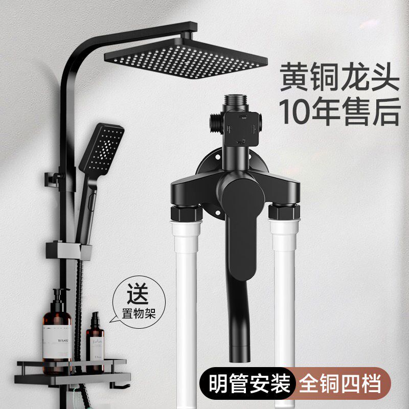 明装淋浴花洒套件铜卫浴增压花晒喷头淋雨化妆室浴洗澡龙头沐浴器