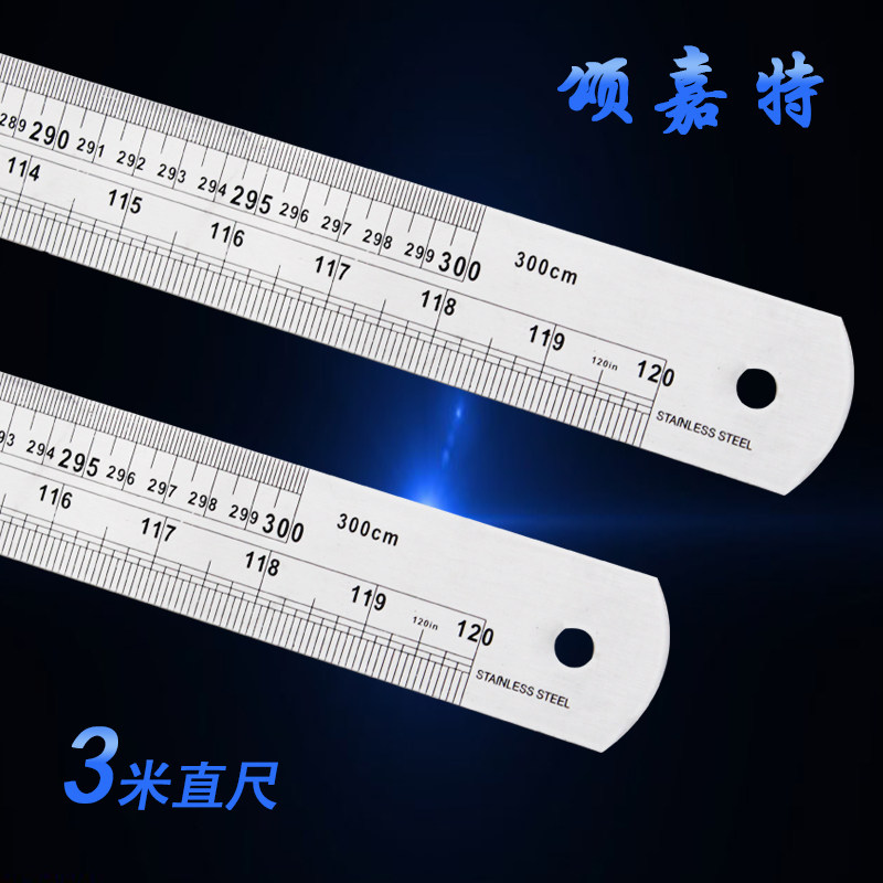 特长超长3米直尺不锈钢直尺刻度尺公英尺木工尺加厚尺子钢板尺