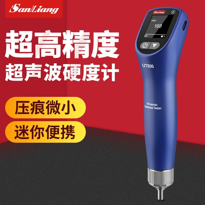 日本三量超高精度超声波硬度计便携式洛氏硬度计低损耗硬度测试仪