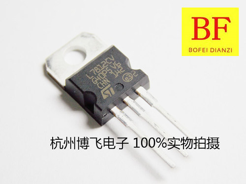 三端稳压 L7812CV  TO-220  ST原装进口正品 一管50只26.5元