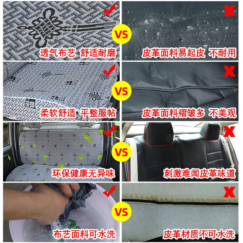 五菱之光6376面包车前排全包正副驾驶四季汽车坐垫冬季座垫布座套