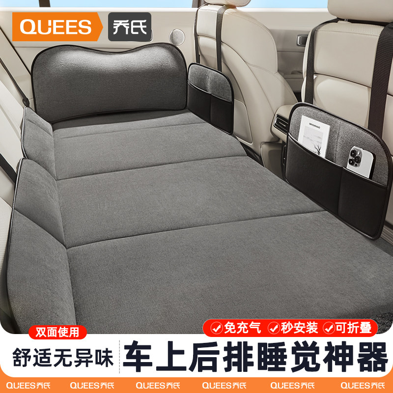 乔氏加宽加厚车载睡垫 米色雪尼绒汽车后排折叠床 自驾旅游睡觉神