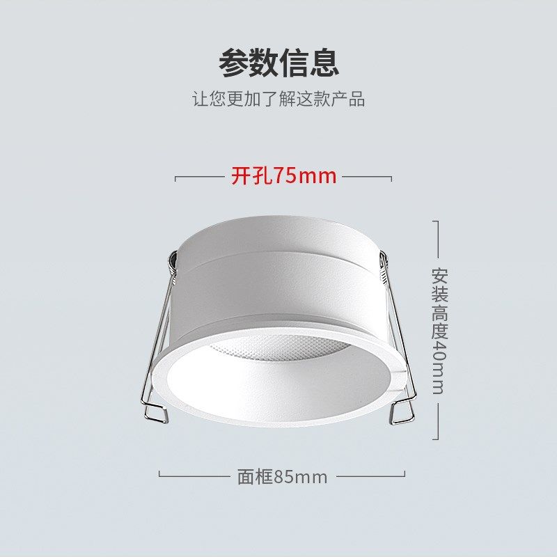 高灯大师侧发光筒灯嵌入式侧面灯带防眩智能天花灯家用客厅无主灯