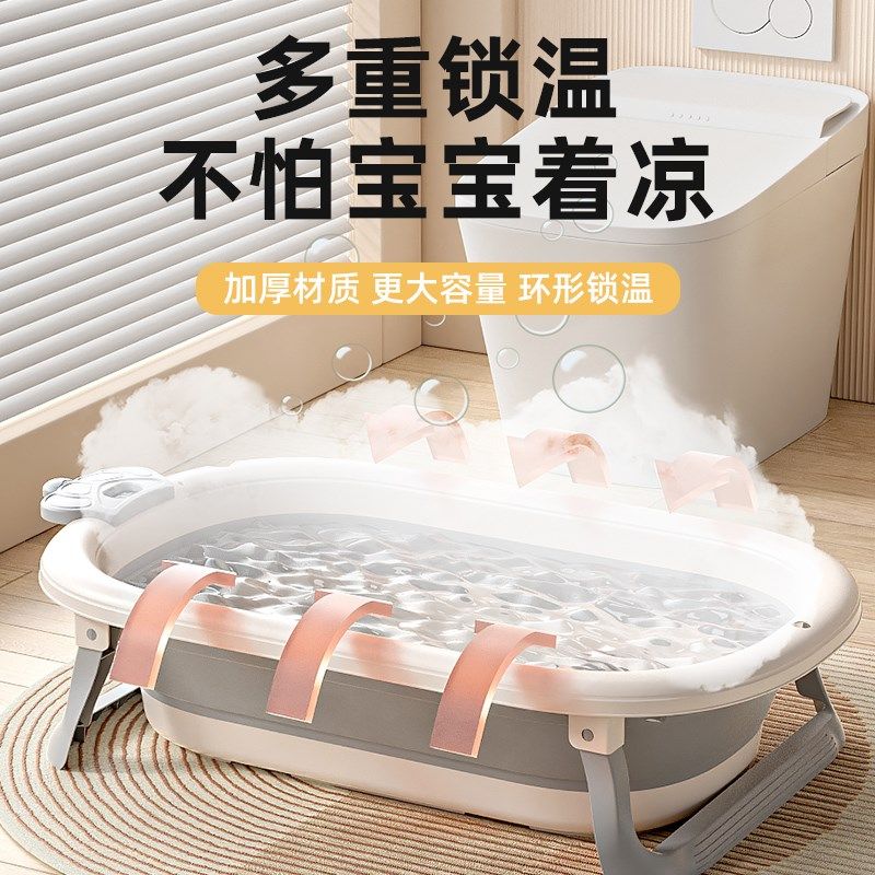 婴儿洗澡盆感温可折叠宝宝浴盆新生儿大号可坐可躺儿童浴桶沐浴盆