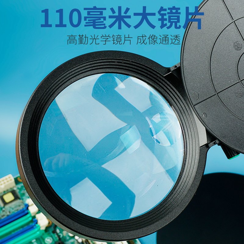 拜斯特10倍高清台式放大镜带led灯110mm大镜片维修电子织补十字绣