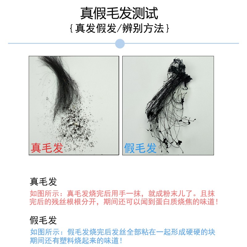 酸洗拉直牦牛毛发束影视头套钩织假发戏曲甩发胡子毛材料动物尾毛