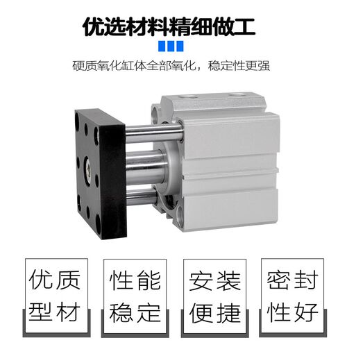JTD气缸20 32 40 50 63-10-20-30-50-100-SE薄型带导杆带磁气缸