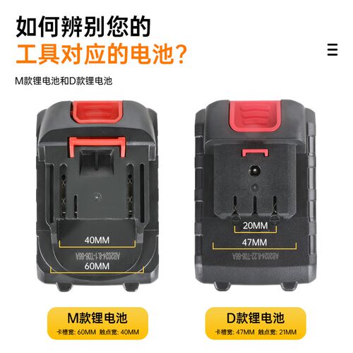 卡维特锂电池大容量电动扳手黄油枪角磨机电链锯通用电动工具电池