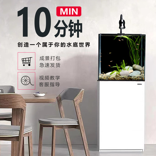 生态鱼缸免换水超白玻璃背滤自循环水草缸溪流造景客厅小型桌面缸
