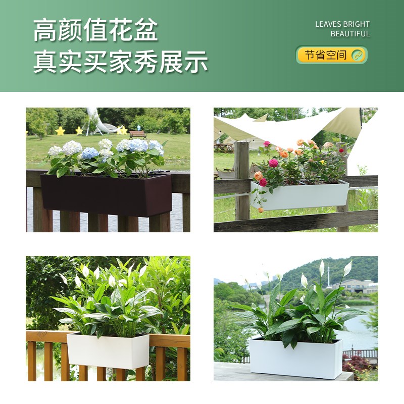 长方形挂式阳台花盆栏杆可悬挂式懒人自吸水大号种植箱种菜盆花槽
