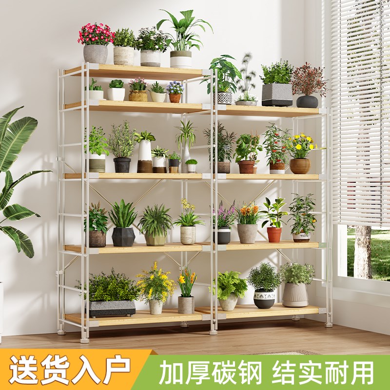花架子阳台客厅落地多层铁艺花架室内绿萝多肉吊兰花盆绿植置物架