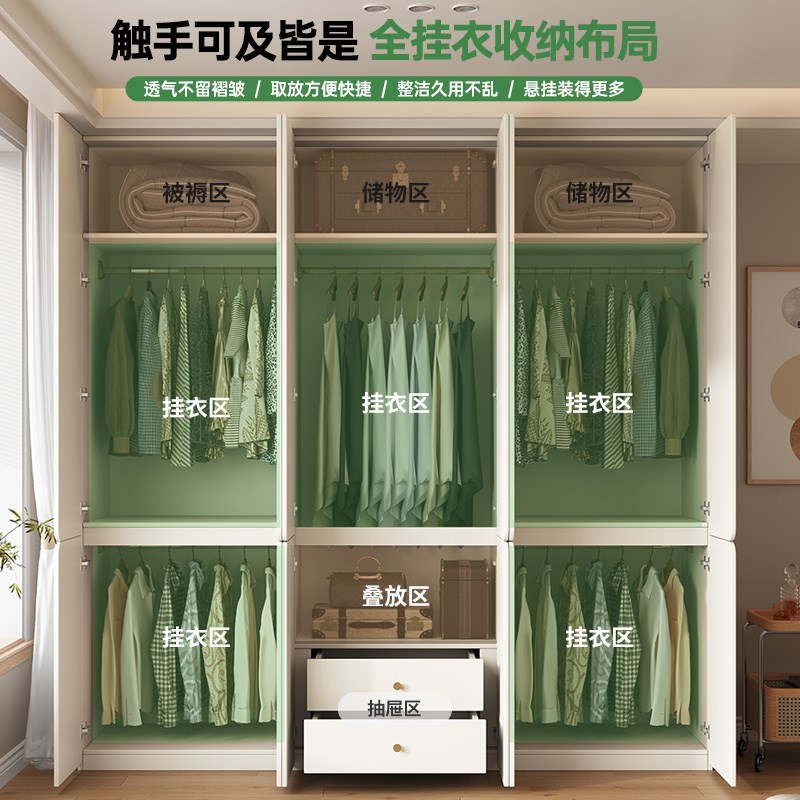 定制橡木分段式免拉手衣柜全实木奶油风储物柜平开门四六门大衣橱
