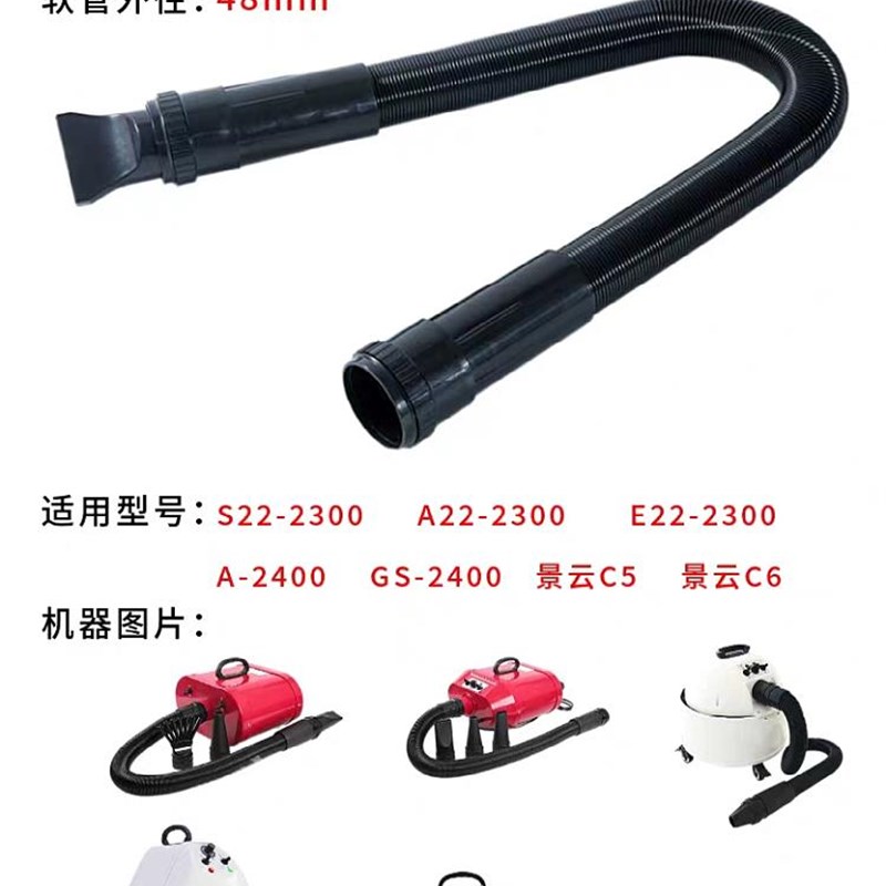 lt蓝豚神宝春舟专用宠物吹水机软管吹风机风嘴接头管子配件伸缩管