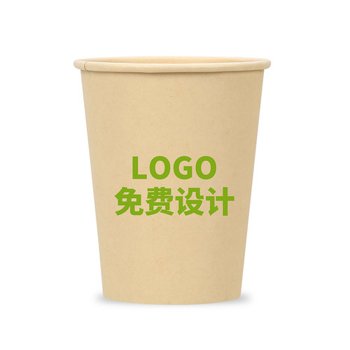 本色纸杯定制印logo一次性杯子订制做商务广告杯加厚办公印字
