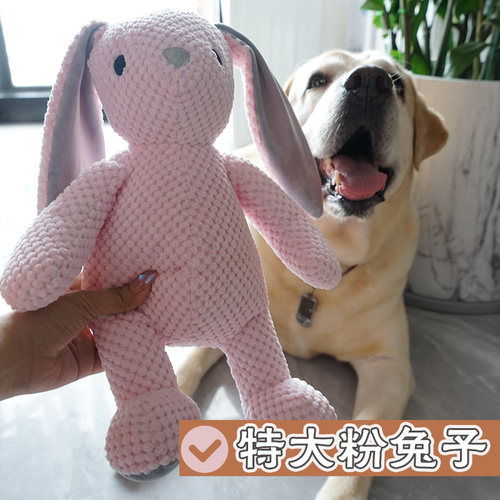 特大号发声耐咬大玩具宠物磨牙棒幼犬陪伴泰迪毛绒玩偶大小狗咬胶