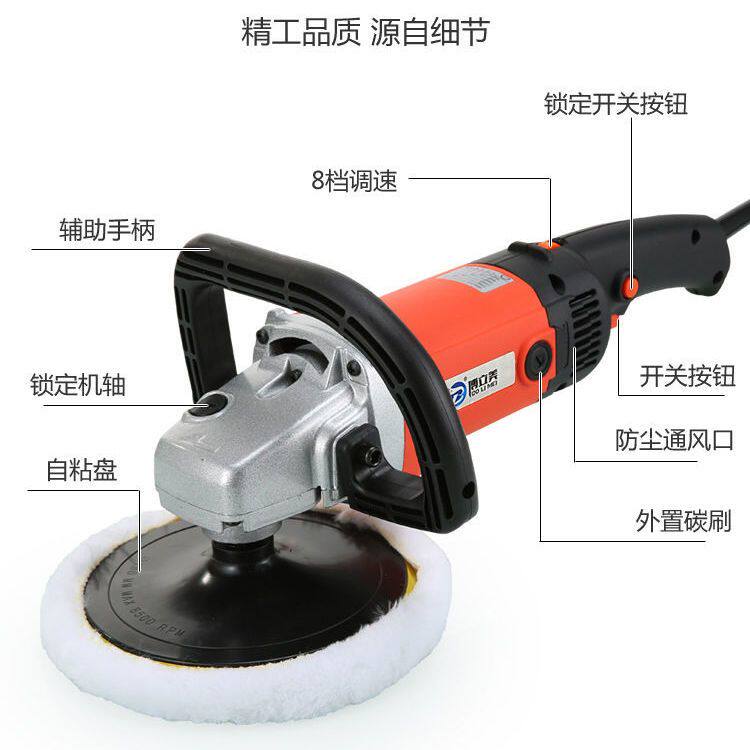 汽车抛光机电动打蜡机车用打腊打磨神器漆面车蜡车漆美容全套工具