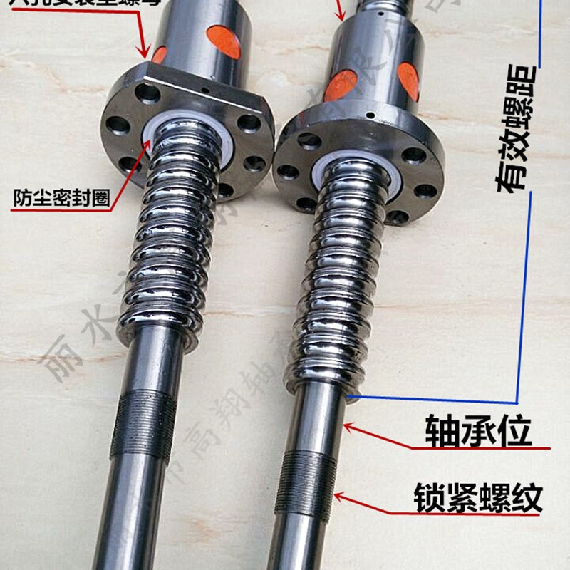 滚珠丝杆单切边轧制研磨丝杆轴杆直线滚珠轴承螺母套装全套光杆轴