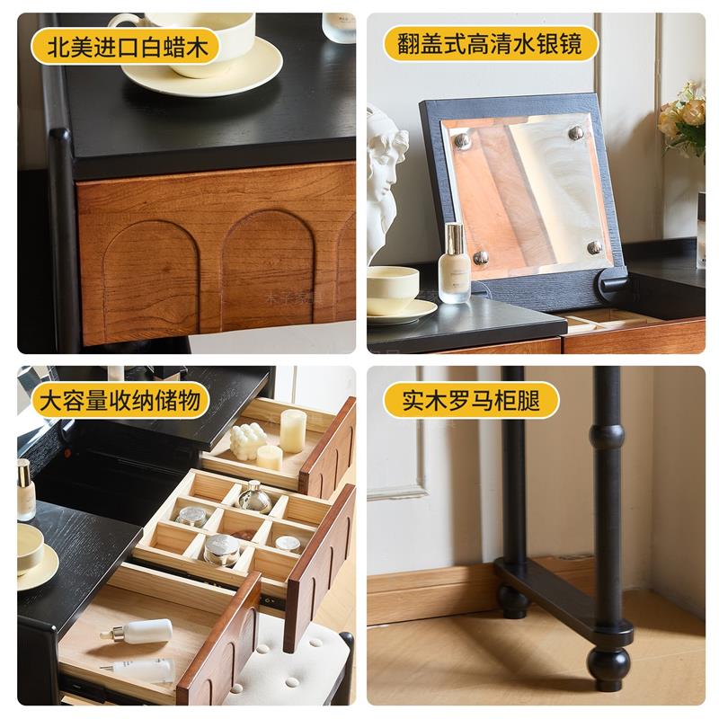 法式中古风白蜡木梳妆台斗柜一体卧室小户型高级感卧室复古储物柜