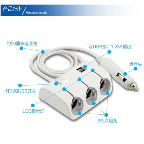 车用点烟器usb转换头多功能一拖三手机头电源分配器车载12V充电器