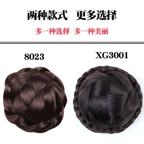 假发女发包盘发花苞头短发丸子头发饰古装发包发圈盘发古装cos