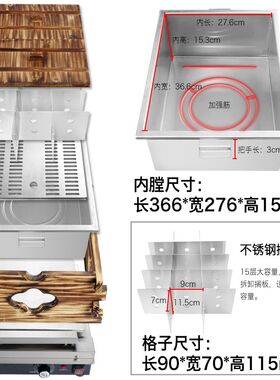 共好关东煮机器商用电热15格串串香设备鱼蛋小吃机麻辣烫锅小吃