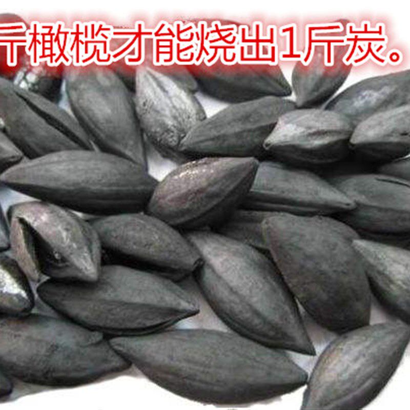橄榄炭乌榄炭榄核炭青果炭工夫茶核碳煮功夫茶炉青榄核炭炭炉包邮