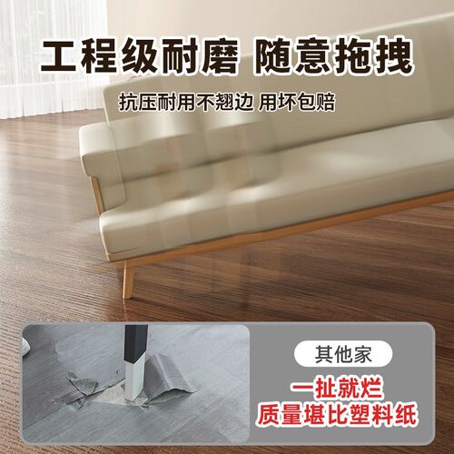 木纹地板贴自粘地板翻新改造遮丑装饰地贴防水耐磨地垫加厚地板纸