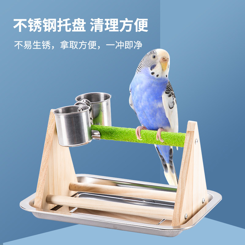 鹦鹉实木鸟架小型小号虎皮八哥玄凤桌面三角架互动手养鹦鹉架子