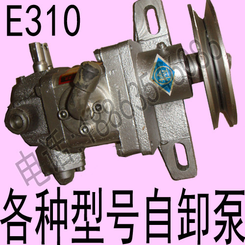 时风三轮车用各种型号正转反转带油箱无油箱带阀门操纵杆自卸泵