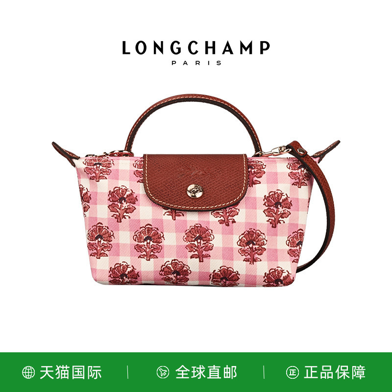 LONGCHAMP/珑骧LE PLIAGE XS龙骧手拿包春夏碎花斜挎小包34205HGG