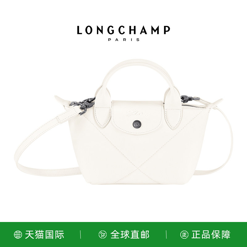 LONGCHAMP/珑骧LE PLIAGE XS 皮质斜挎饺子包龙骧手提包L1500HXF