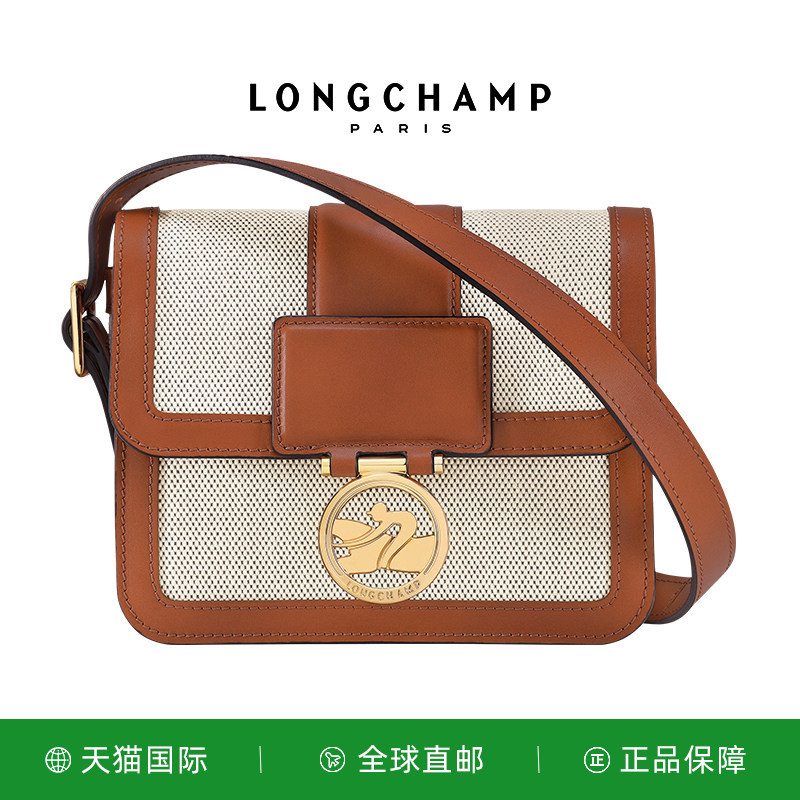 LONGCHAMP/珑骧BOX-TROT S 小号斜挎包龙骧盒子包10174HBX