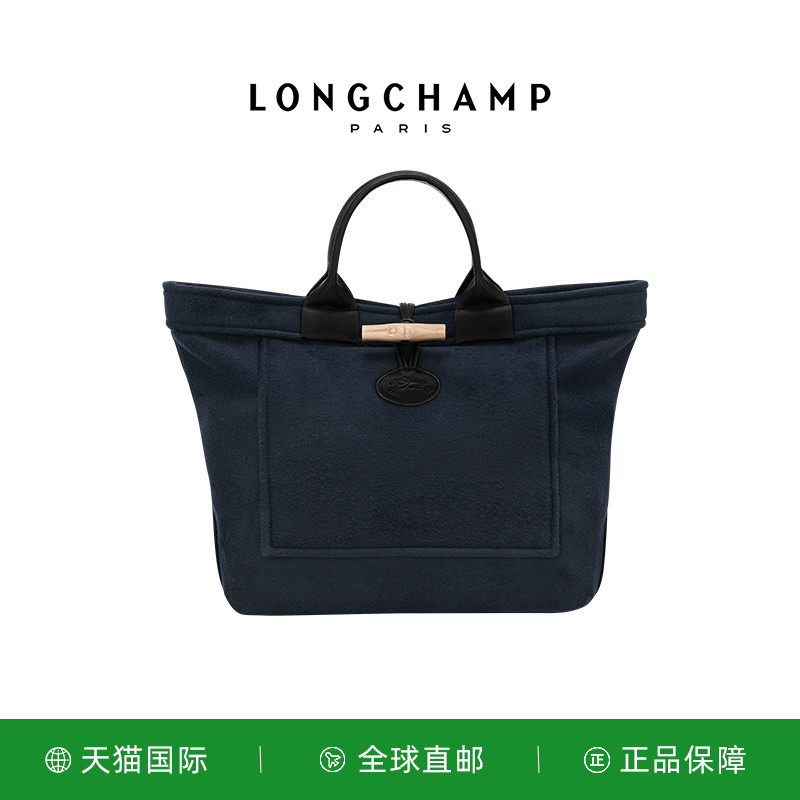 LONGCHAMP/珑骧ROSEAU L 托特包Gloverall联名龙骧手提包10327HII