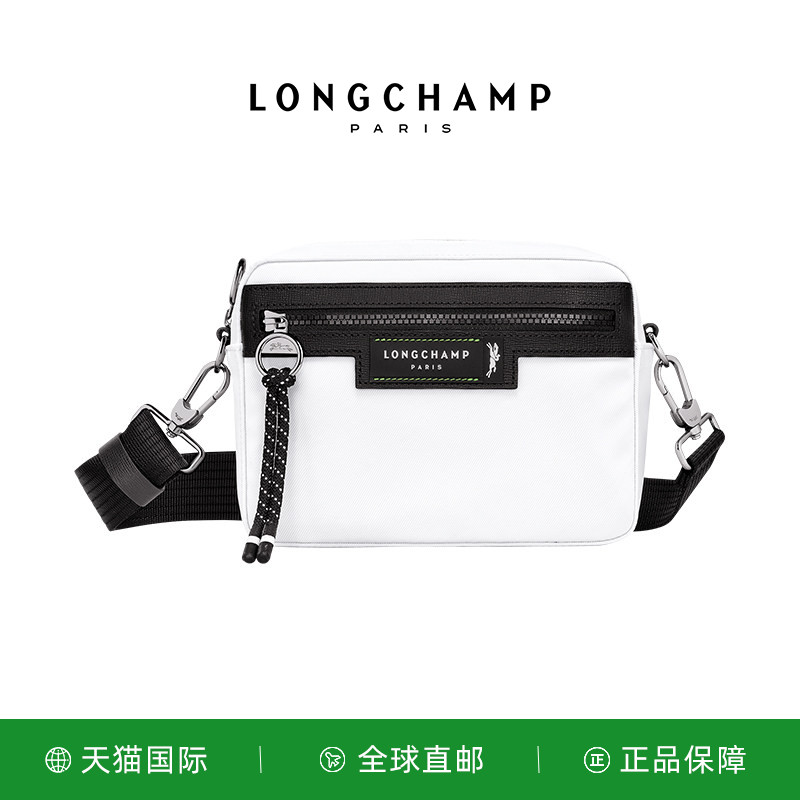LONGCHAMP/珑骧LE PLIAGE ENERGY S斜挎包男士龙骧单肩包20034HSR