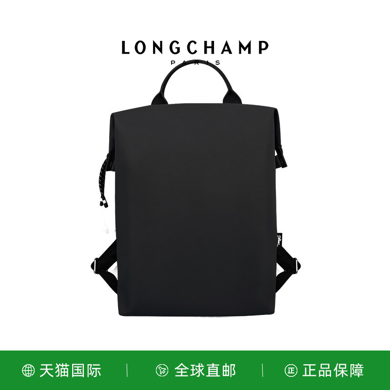 LONGCHAMP/珑骧LE PLIAGE ENERGY L双肩背包男女同款背包10166HSR